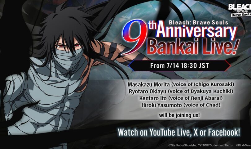 Brave Souls” 9th Anniversary Bankai Live Airs Sunday, July 14 with Special Voice Actors Masakazu Morita, Ryotaro Okiayu, Kentaro Ito, and Hiroki Yasumoto Scheduled to Make an Appearance