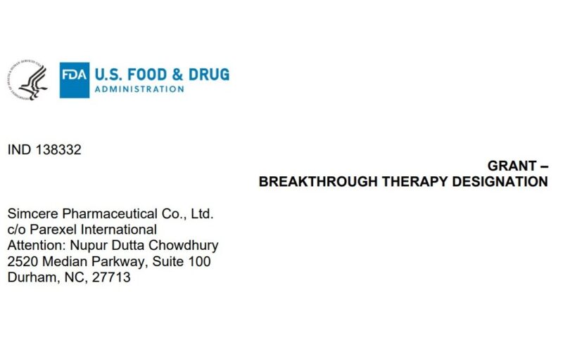 Designación de terapia innovadora para los comprimidos sublinguales de Sanbexin