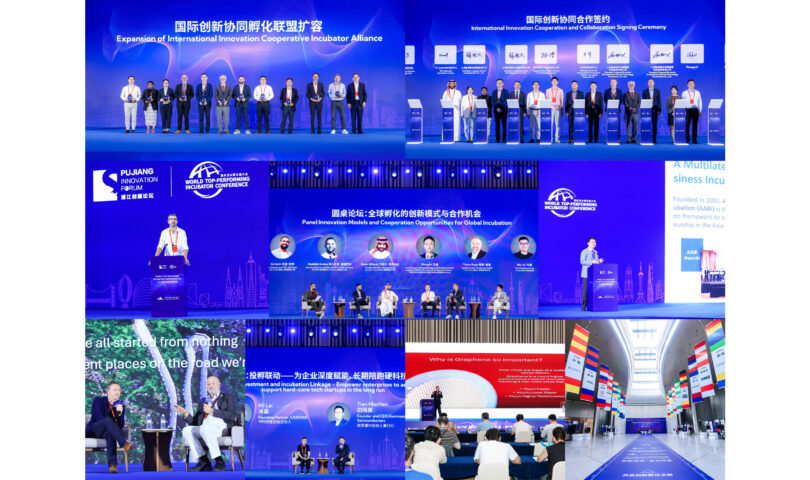 World Top-Performing Incubator Conference 2024 Held in Lingang Shanghai, China