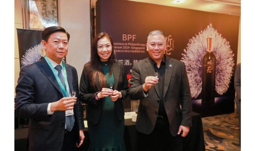 Chinese baijiu brand makes presence at 2024 Business & Philanthropy Forum