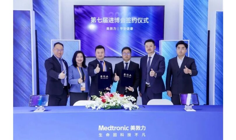 Ping An Health and Medtronic Form Strategic Partnership at the China International Import Expo (CIIE)