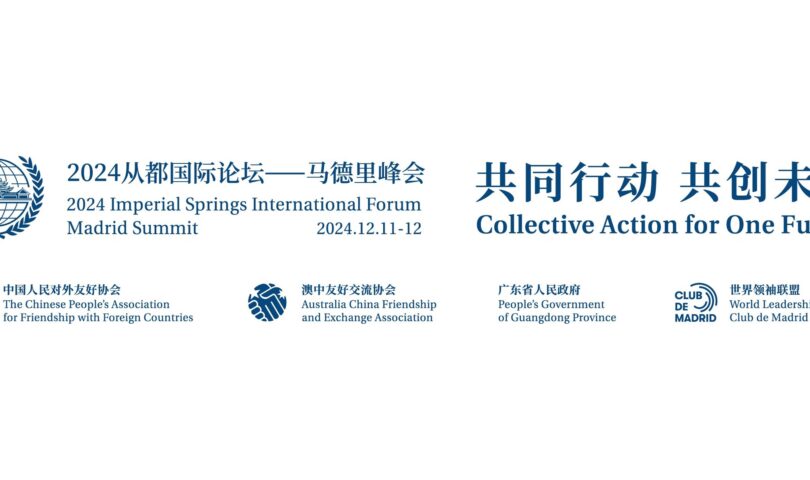 Madrid hosts the Imperial Springs International Forum for the first time, a key global platform for dialogue with China