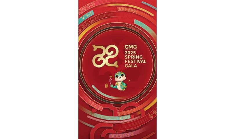 全球共用中國節 傳奇盛宴賀新歲