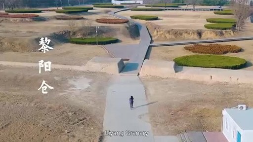 Witnessing the Millennium Splendor of the Grand Canal and Xunxian County