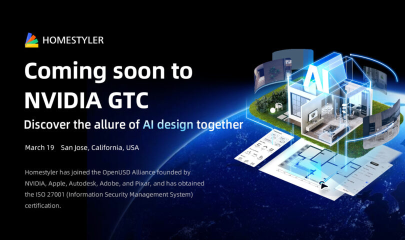 Homestyler to Push Boundaries at NVIDIA GTC 2025