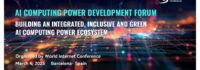 AI Computing Power Development Forum Hosted by WIC in Spain