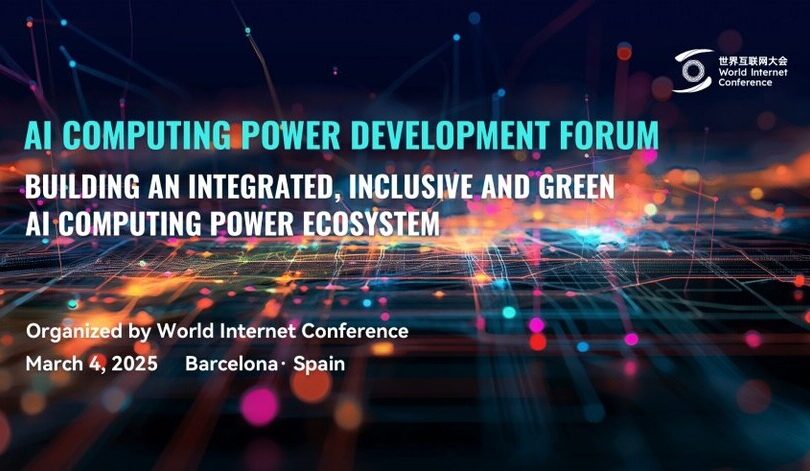 AI Computing Power Development Forum Hosted by WIC in Spain