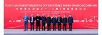 Zoomlion inaugure la phase. II du projet d’usine allemande, pour un développement mondial durable