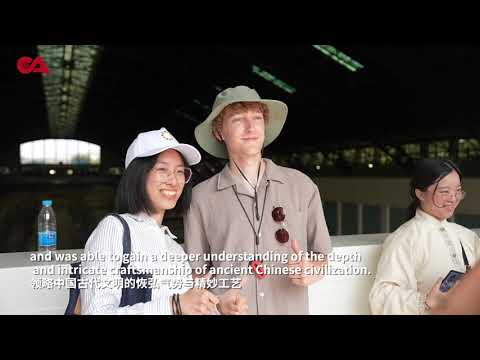 China-U.S. Youth explore Xi’an’s living history