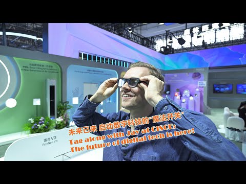 The future of digital tech is here!