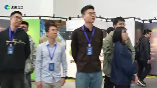 Shanghai Electric продвигает развитие искусственного интеллекта и цифровых навыков в рамках Глобального инновационного турнира