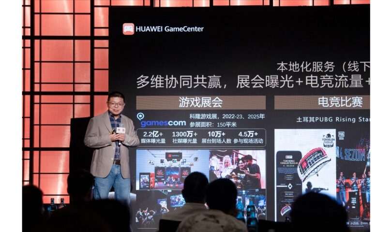 Huawei Convened “Future of Gaming Salon” in Germany, Paving the Way for a New Era of Chinese Games in Europe