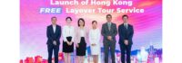 Trip.com Launches Free Layover Tours in Hong Kong, Turning Transits into Adventures for International Travellers Trip.com Launches Free Layover Tours in Hong Kong, Turning Transits into Adventures for International Travellers