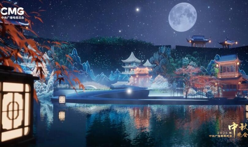 весь мир приглашен на гала-концерт к Празднику середины осени CMG 2025