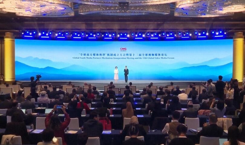 13th Global Video Media Forum held in Xi’an with call to amplify voice of Global South