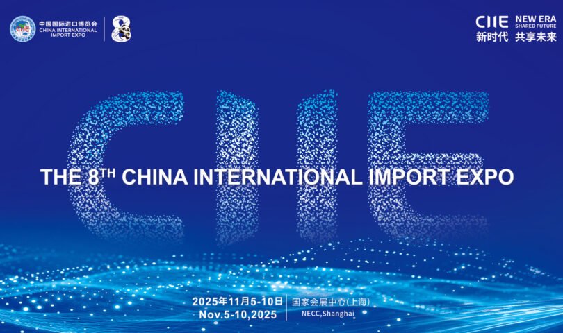CIIE 2025 abre puertas a oportunidades globales