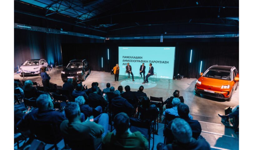 GAC lanza AION V en Grecia