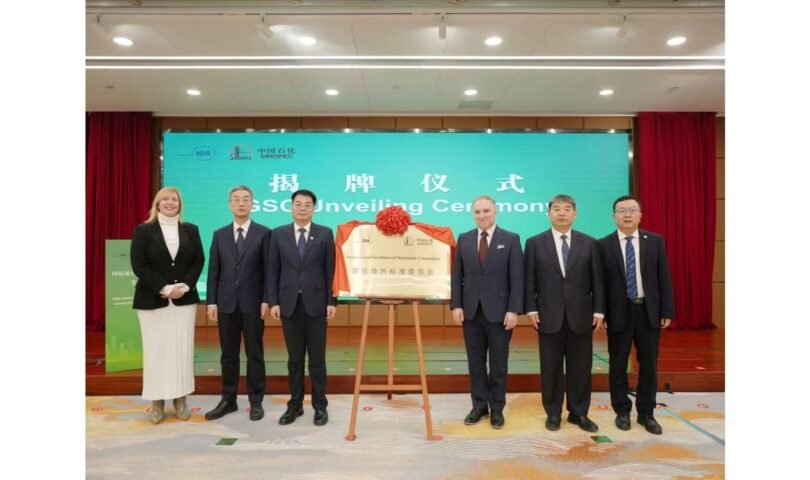 Internationales Komitee für Geothermie-Standards in Beijing gegründet, mit ständiger Geschäftsstelle bei Sinopec